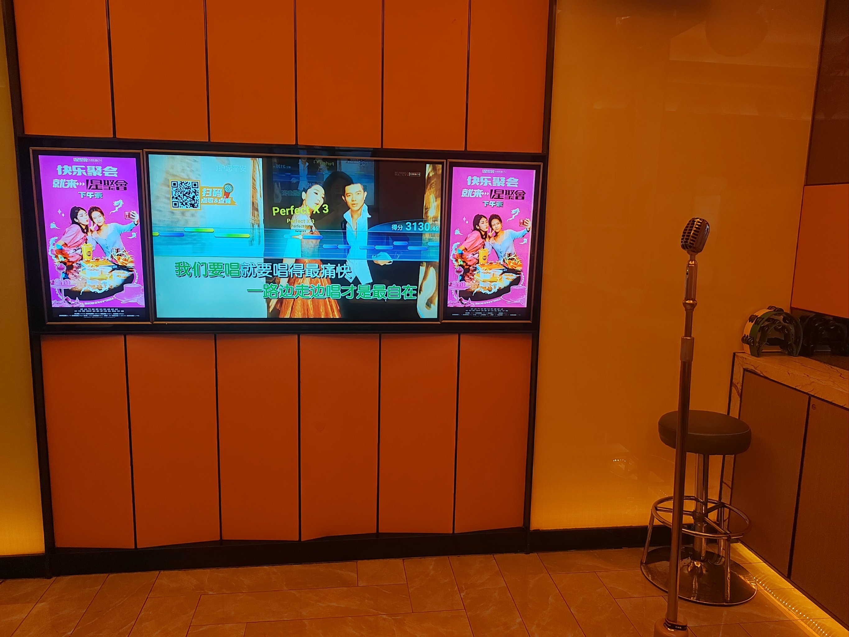 郴州商务KTV：划算性价比高-安仁县KTV团购